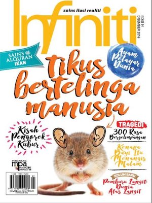 cover image of Infiniti, Disember 2016